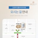 고운하지흉부외과의원 이미지