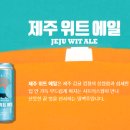 (주)위위트 이미지