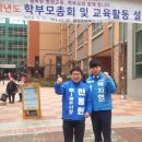 벌원초등학교 이미지
