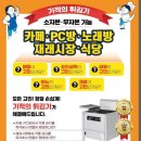 기적노래방