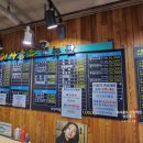 어사출또신림역점