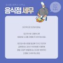 김세종세무사사무소 이미지