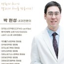 비움내과의원 네이버블로그