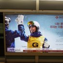 마장역(5) 이미지