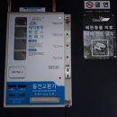 크린업24포천 이미지