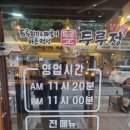 동 계 정 이미지