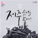 (사) 문화마을 제주 이미지