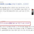 대구타이어