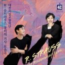 슈트라우스