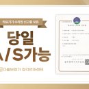 다올보청기 청각언어센터 이미지