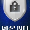 24시열쇠도어락잠긴문설치수리 이미지