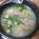 공갈박식당