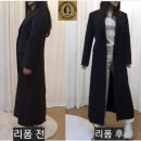 라인수선집 이미지