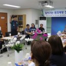 대전동부경찰서 대전역지구대 이미지