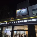 심가면옥 | 부천 원종역 맛집 심가면옥 돼지갈비 가격 후기