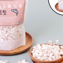 트릿미