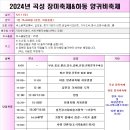 투어양산답사친구 이미지