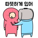 홀리몰리 이미지