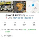 강원축산물도매센타 이미지