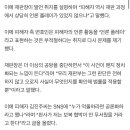 ㅇㅇㅇ ‘부산 돌려차기’ 판사 “피해자도 언론플레이” 질책 논란 이미지