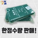 제일크린산업 이미지