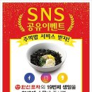 연신내역점 한신포차 이미지