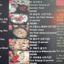 박가네야식 - 밀양시 해천길 42 | 박가네야식