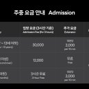 아르떼키즈파크 제주 이미지