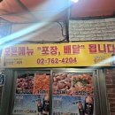 일미곱창 - 예산군 산성공원2길 10 | [외식일기] 종로5가역 야채곱창 맛집 원조 일미 곱창