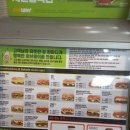 써브웨이 용인죽전점 이미지