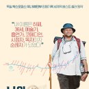 싼티아고 이미지