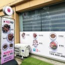 사당 이수 방배 게장 맛집 <벚꽃게장> 배달/포장 후기부터 게장 보관법까지
