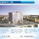 이마트 약국 이미지