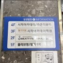 올리브영광주신가점