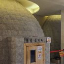 풍양로9길 | 제천 킹스파 찜질방 25년1월에 신규오픈 대박이야