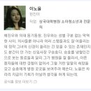 배우 원진아로보는 드라마/영화의 여성캐릭터 소비방식 이미지