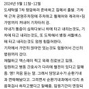 (건강관리실패사례) 비극으로 끝나버린 35세 아내의 무증상 폐암4기 투병기 이미지