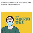 문재인 정권이 400명 증원한다고 했을 때 의사들의 행동 이미지