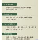음성이불 | 집먼지진드기퇴치제 민트계피스프레이 자취생의 사용후기