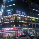 미노스 피시카페 | 원흥역피시방 ::미노스PC카페 커플석 있는 데이트장소 피시방추천