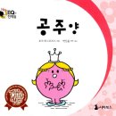 도서관 과학탐험대 이미지