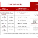김지연헤어 - 함평군 | [전주 결혼준비] 스드메 업체 전주 신부야 상담 및 계약 상세 후기(소개 할인有/광주스튜디오 촬영 예정)