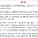 문화관광축제연구소 이미지