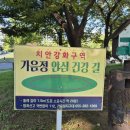 대방녹지공원 농구장 네이버블로그