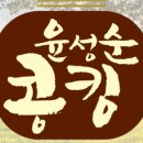 그린식품 이미지