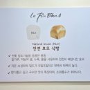 르뺑블랑 신정점 이미지