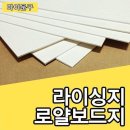 로얄 - 화성시 역골동로 5-23 | 로얄