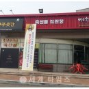 미소한근 네이버블로그