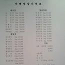 우리젓갈 이미지