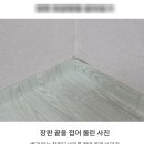 순암로 이미지